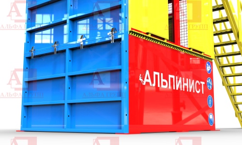 Альпинист ОЗП02-01 с опалубкой 