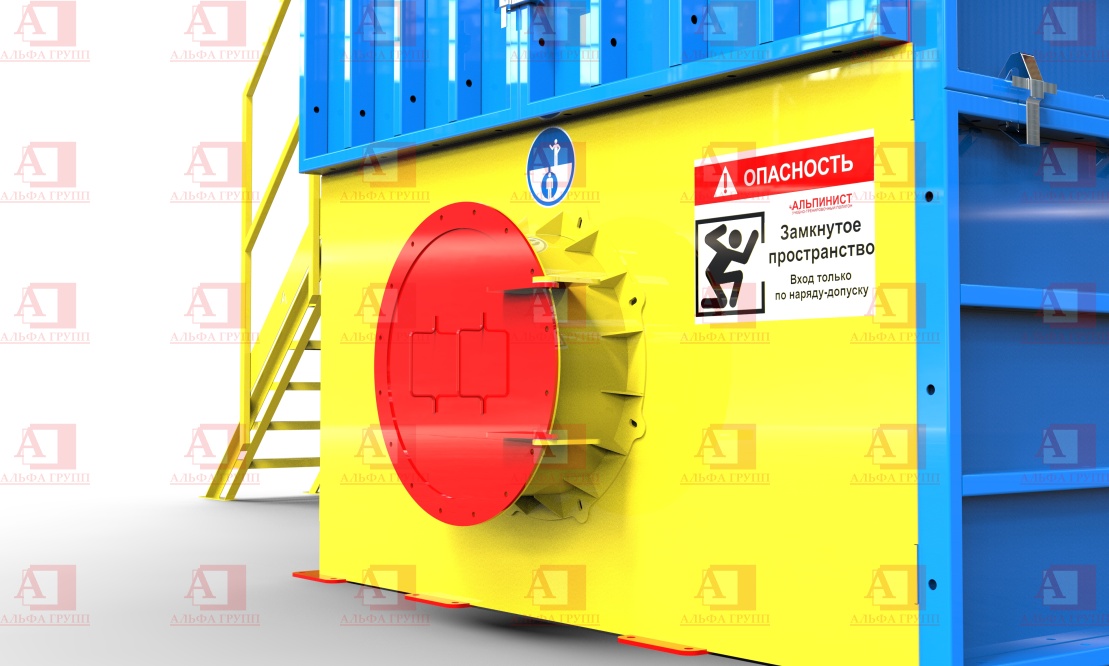 Альпинист ОЗП02-01 с опалубкой 